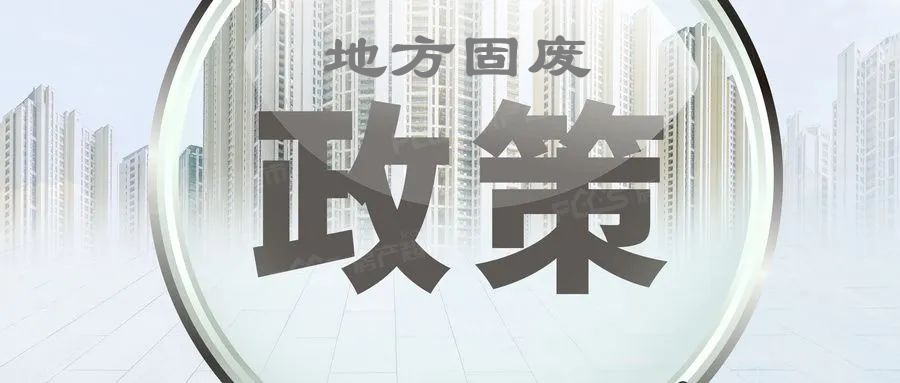 《山西省“十四五”生態(tài)環(huán)境保護規(guī)劃》發(fā)布 對大宗工業(yè)固廢綜合利用提出明確要求